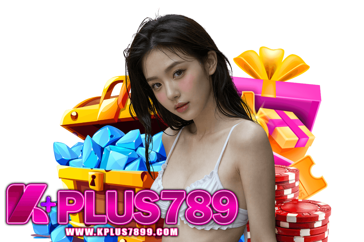 kplus789 แจกเครดิตฟรี